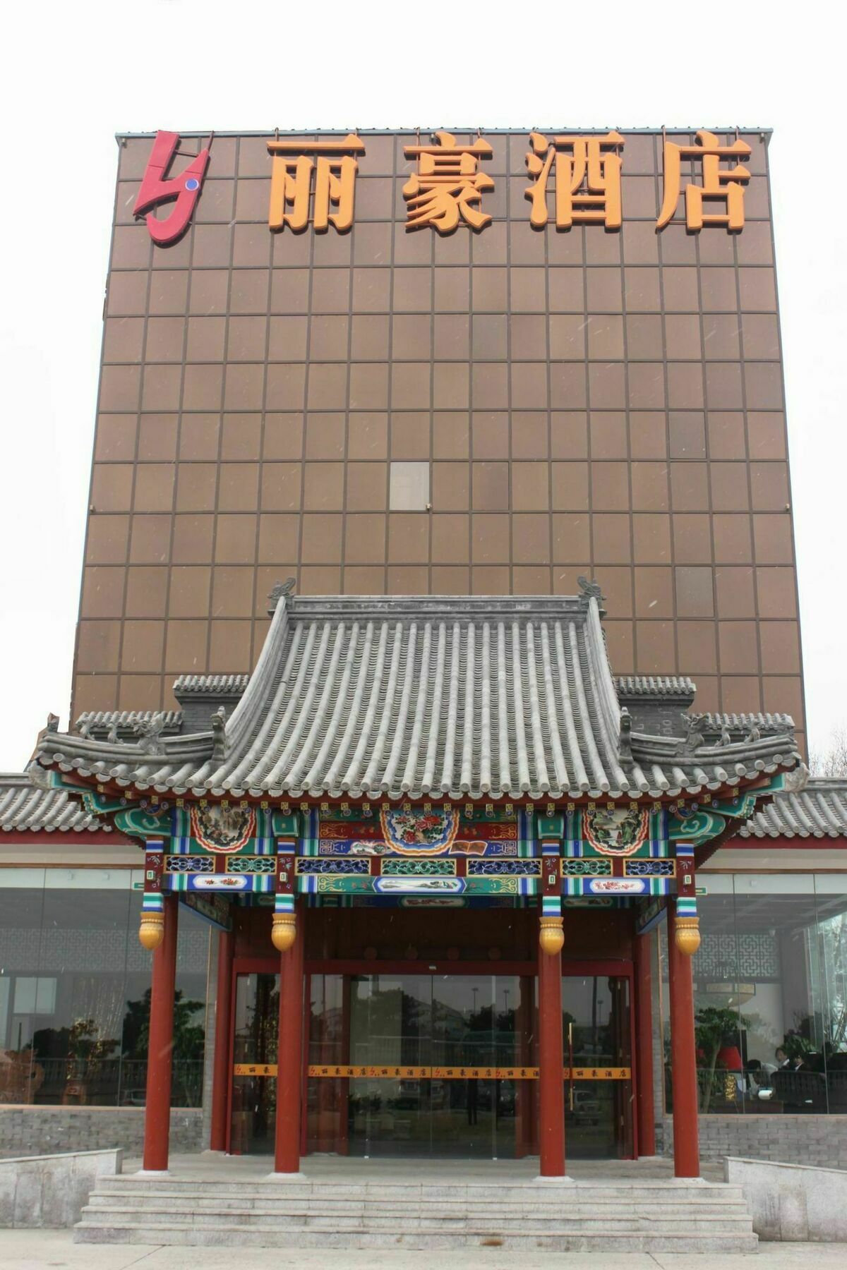 Li Hao Hotel Beijing Guozhan Shunyi Eksteriør bilde