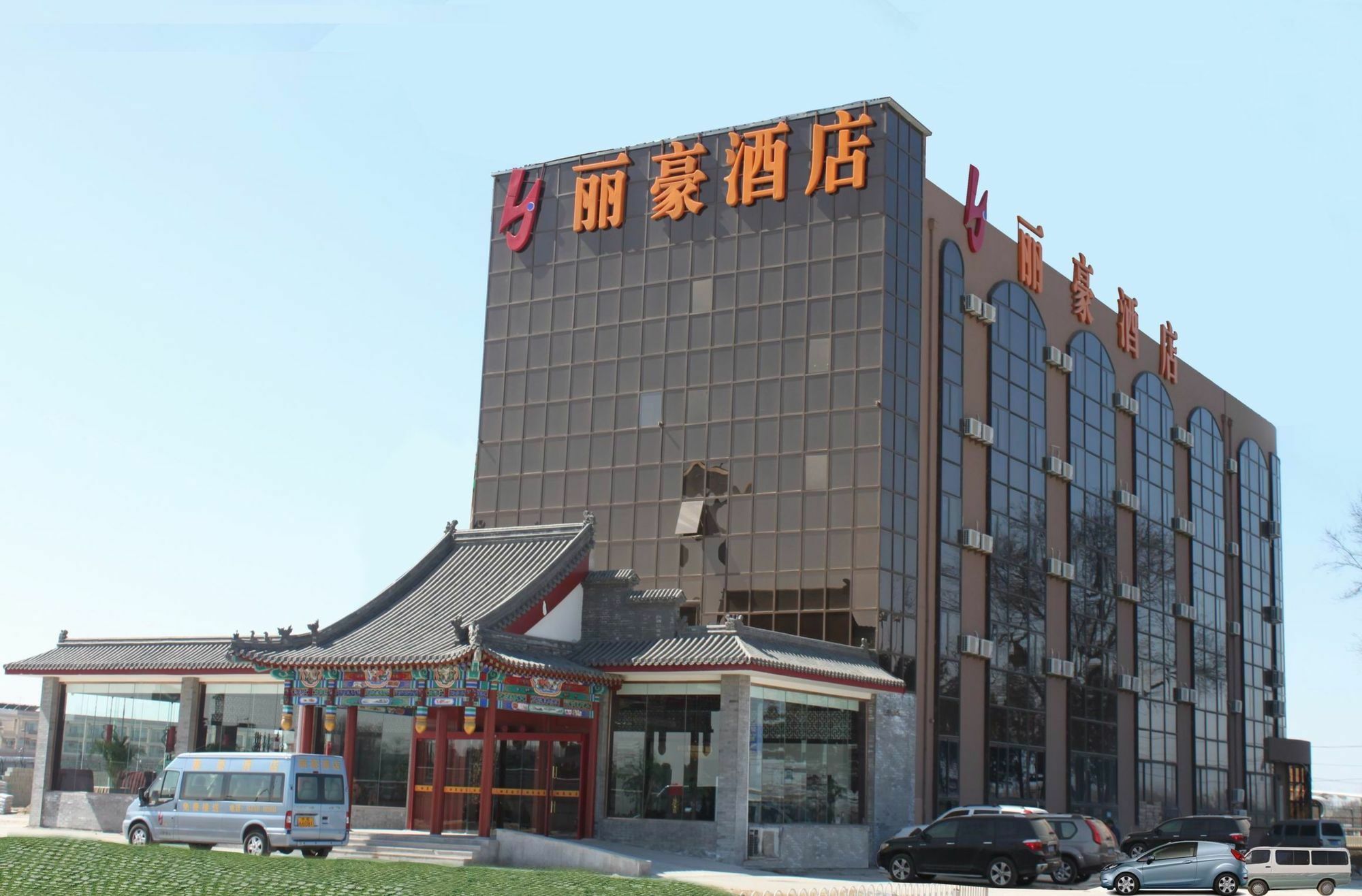 Li Hao Hotel Beijing Guozhan Shunyi Eksteriør bilde